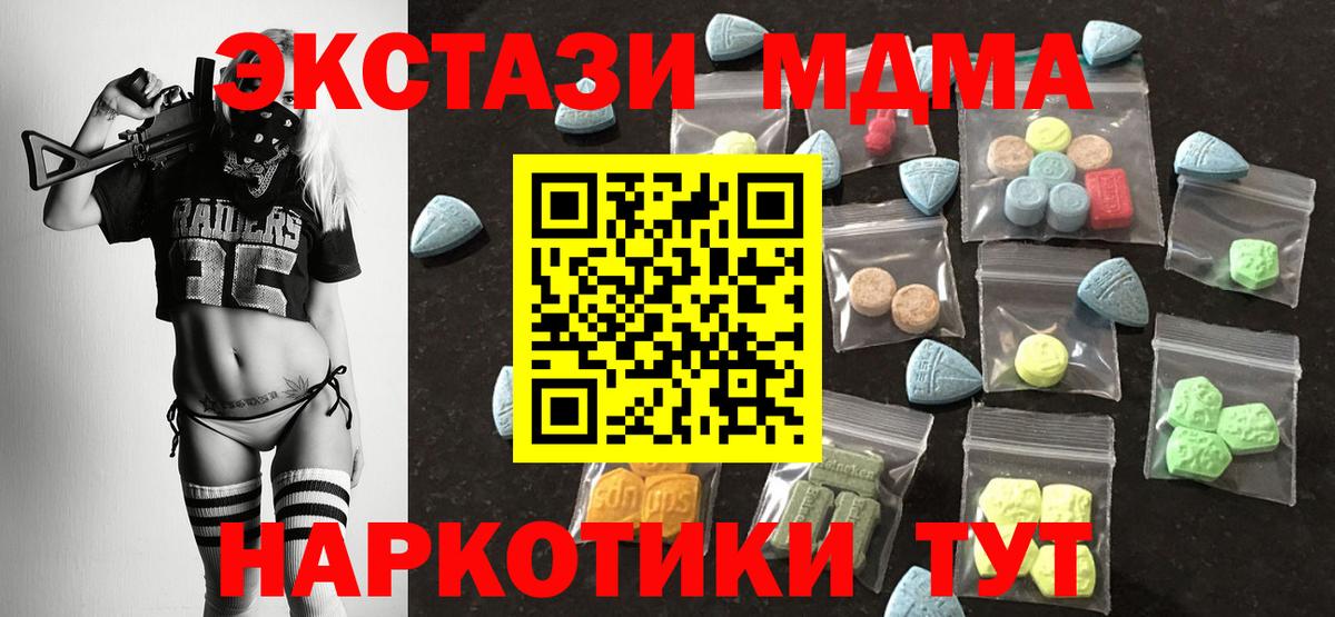 Ecstasy Philipp Plein Острогожск