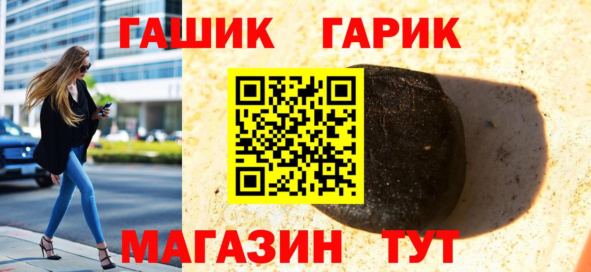 ГАШИШ хэш  сколько стоит  Гашиш  Вход с VPN  Острогожск  ГАШИШ VHQ 