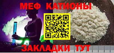 круглые Северобайкальск