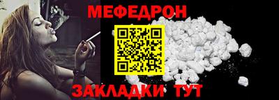альфа пвп VHQ Севастополь