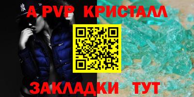 круглые Северобайкальск