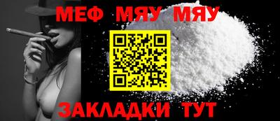 альфа пвп VHQ Севастополь