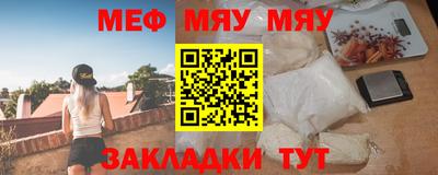 круглые Северобайкальск