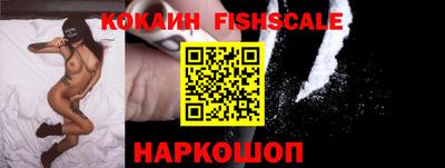 альфа пвп VHQ Севастополь