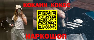 альфа пвп VHQ Севастополь