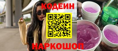 мяу мяу кристалл Славянск-на-Кубани