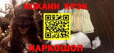 альфа пвп VHQ Севастополь