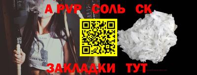 тгк Свободный