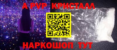 тгк Свободный