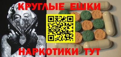 альфа пвп VHQ Севастополь