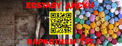 круглые Северобайкальск