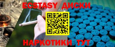 тгк Свободный