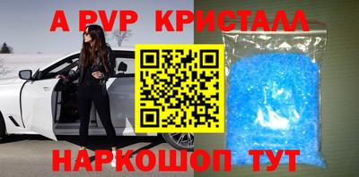тгк Свободный