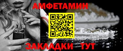 тгк Свободный