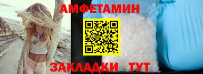 круглые Северобайкальск