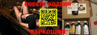альфа пвп VHQ Севастополь