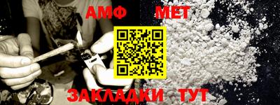 альфа пвп VHQ Севастополь