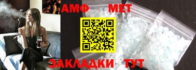 тгк Свободный