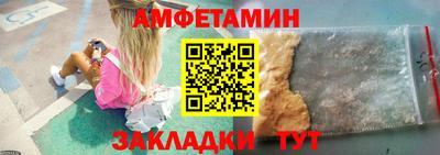 альфа пвп VHQ Севастополь