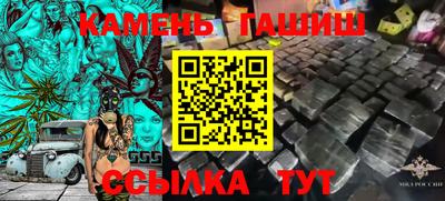 альфа пвп VHQ Севастополь