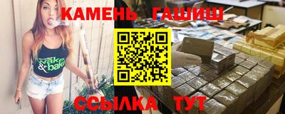 альфа пвп VHQ Севастополь