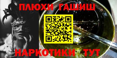 тгк Свободный