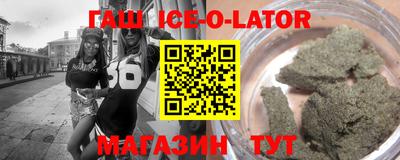 альфа пвп VHQ Севастополь