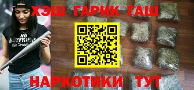 альфа пвп VHQ Севастополь