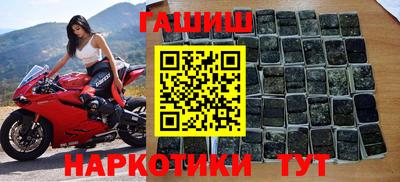 круглые Северобайкальск