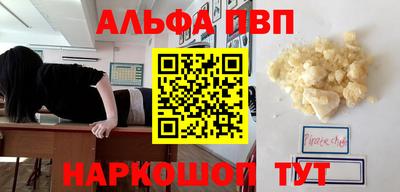 тгк Свободный