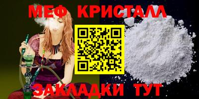 альфа пвп VHQ Севастополь