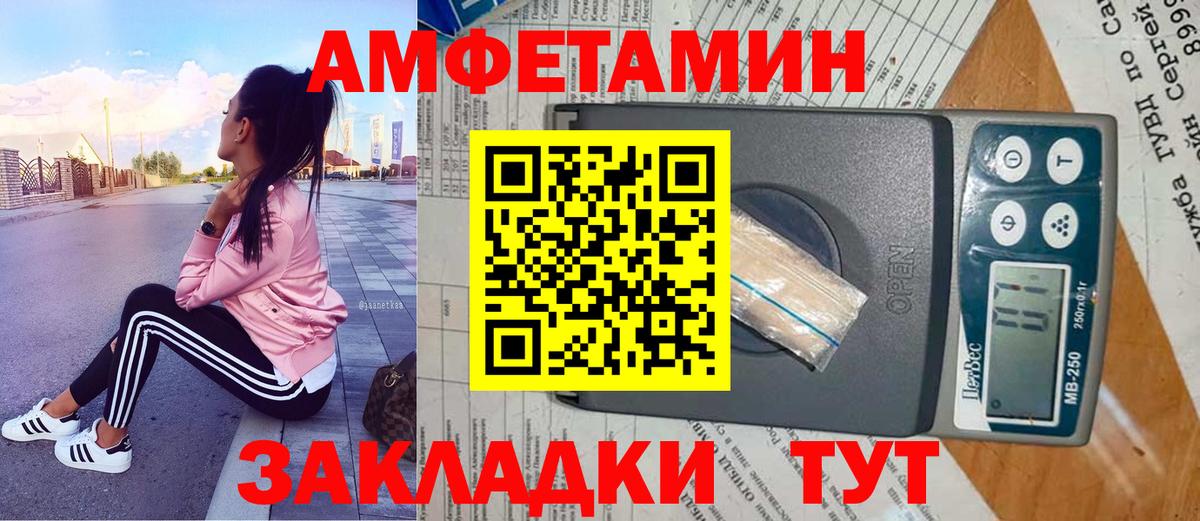 Острогожск  Метамфетамин пудра  Вход с VPN  Метамфетамин пудра 
