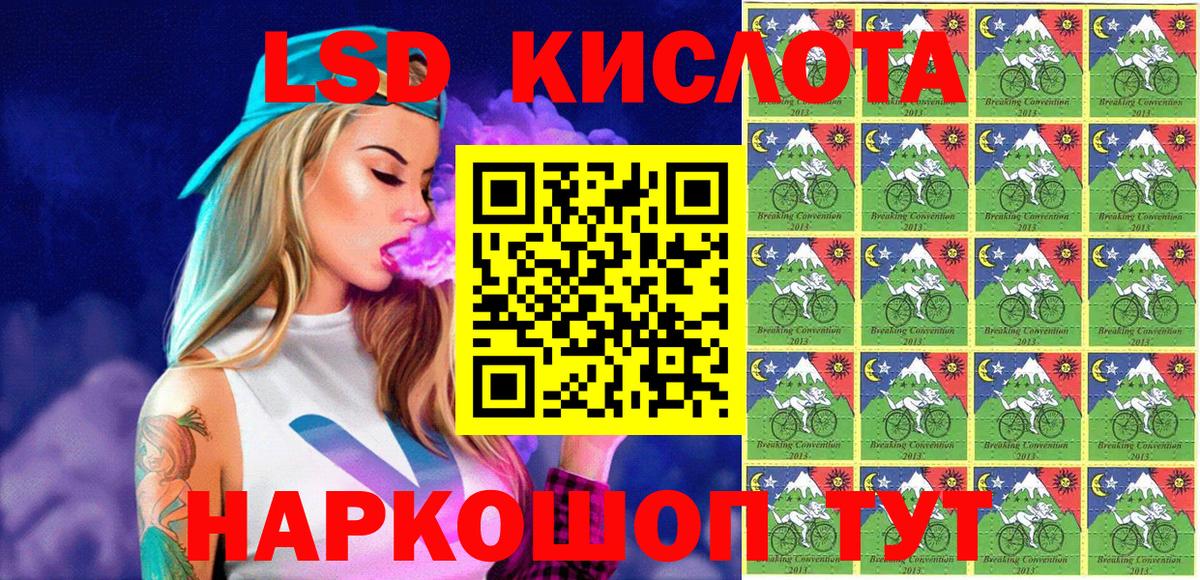 Марки NBOMe  Вход с VPN  Марки 25I-NBOMe 1,5мг  Острогожск  Марки 25I-NBOMe 1,5мг 