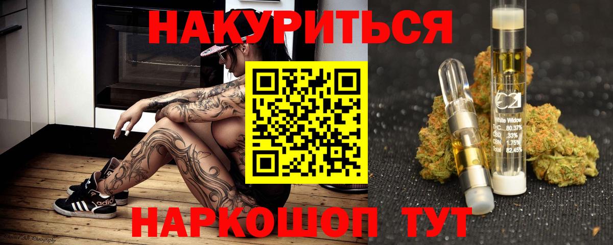 Конопля AK-47 Острогожск