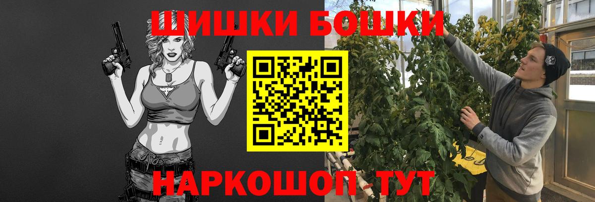 Острогожск  Бошки Шишки сатива  Вход с VPN  МАРИХУАНА THC 21%  МАРИХУАНА LSD WEED  Каннабис марихуана 